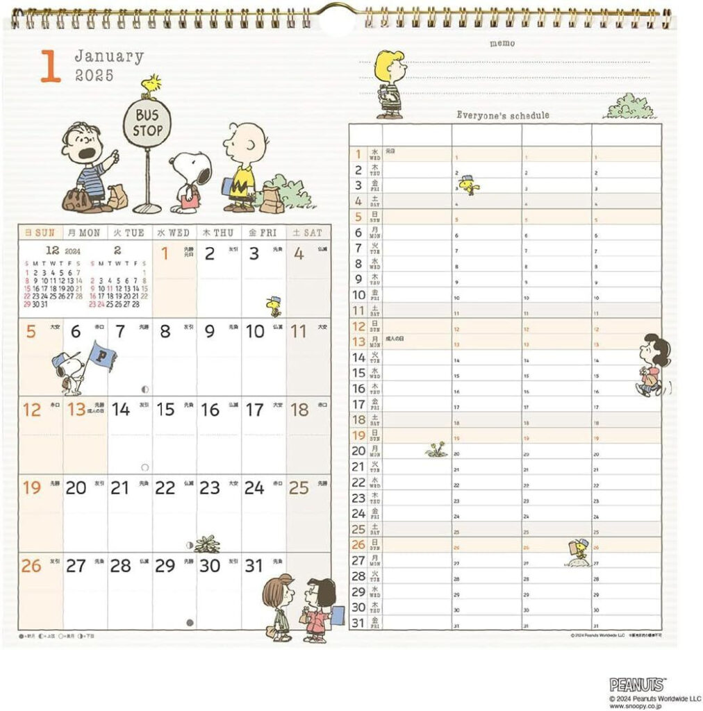 2025 Family W Monthly/Peanuts (Snoopy) Calendar No.157 | Ebay Inside Free Printable Snoopy Calendar 2025