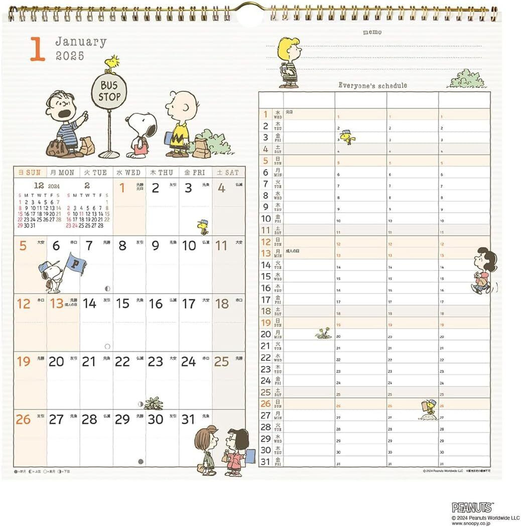 2025 Family W Monthly/Peanuts (Snoopy) Calendar No.157 | Ebay inside Free Printable Snoopy Calendar 2025