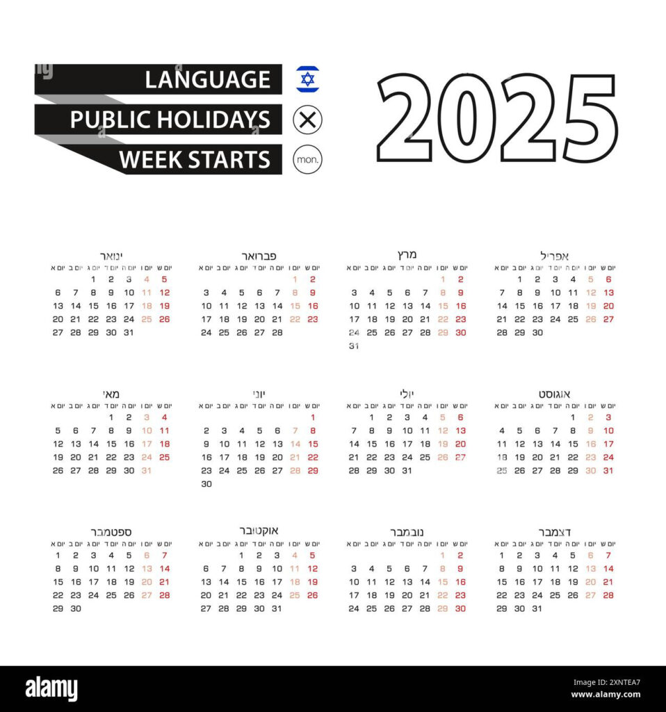 Calendar 2025 In Hebrew Language, Week Starts On Monday. Vector With Hebrew Calendar 2025 Printable