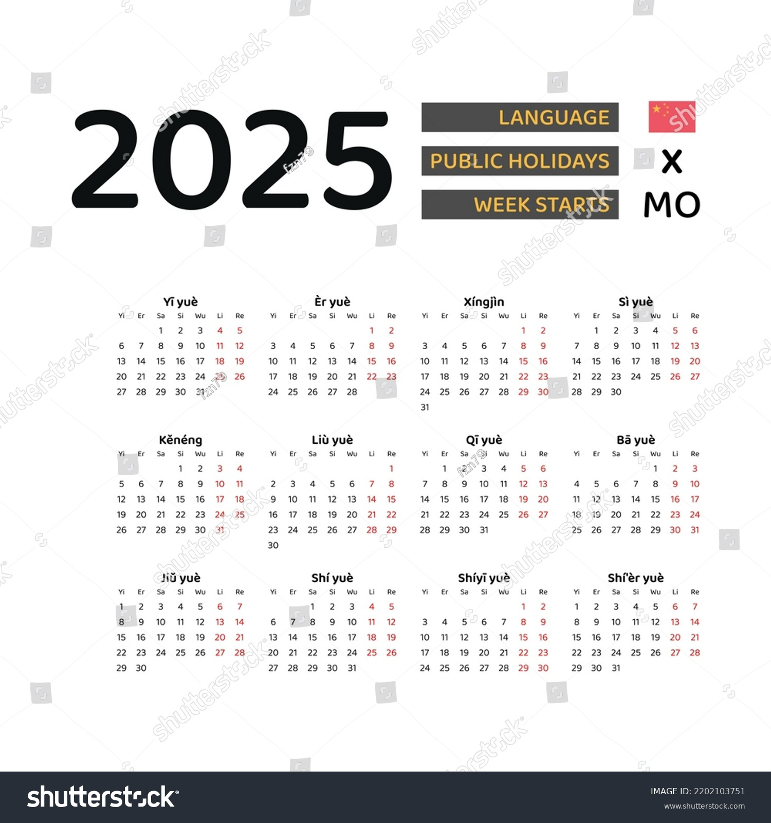 China-Kalender 2025. Die Woche Beginnt Am: Stock-Vektorgrafik regarding Printable Chinese Calendar 2025