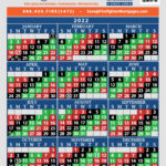 Firefighter Shift Calendars   Firefighter Mortgages® For 48 96 Shift Calendar 2025 Printable