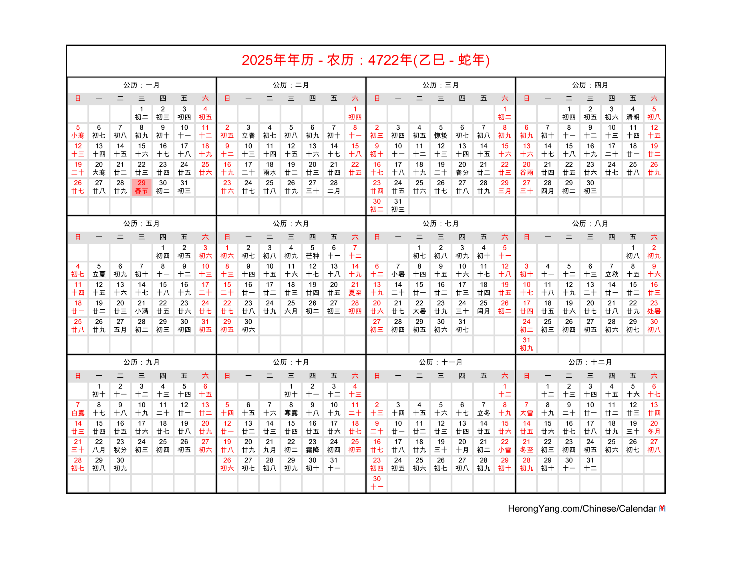 Free Chinese Calendar 2025 - Year Of The Snake pertaining to 2025 Chinese Calendar Printable